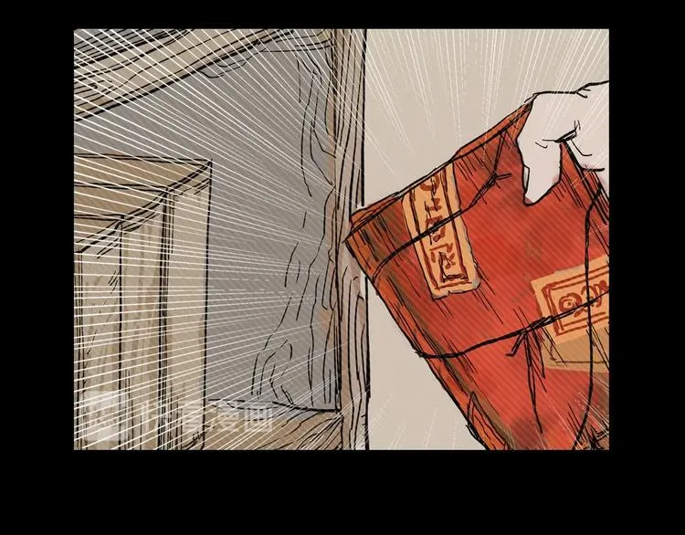 第1话 围剿 第91页