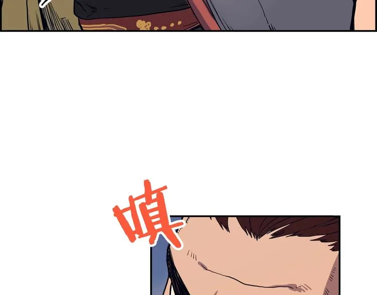 第1话 围剿 第102页