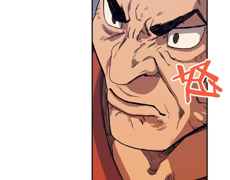 第1话 围剿 第103页