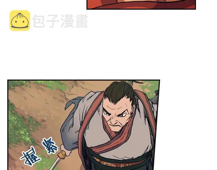第1话 围剿 第104页