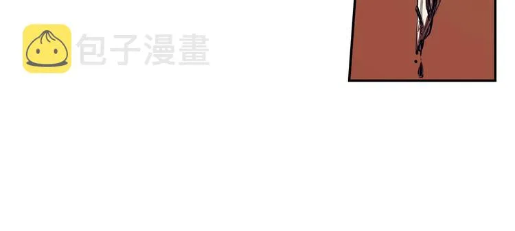 第1话 围剿 第106页