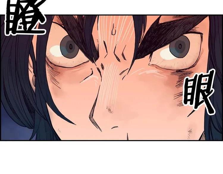 第1话 围剿 第108页