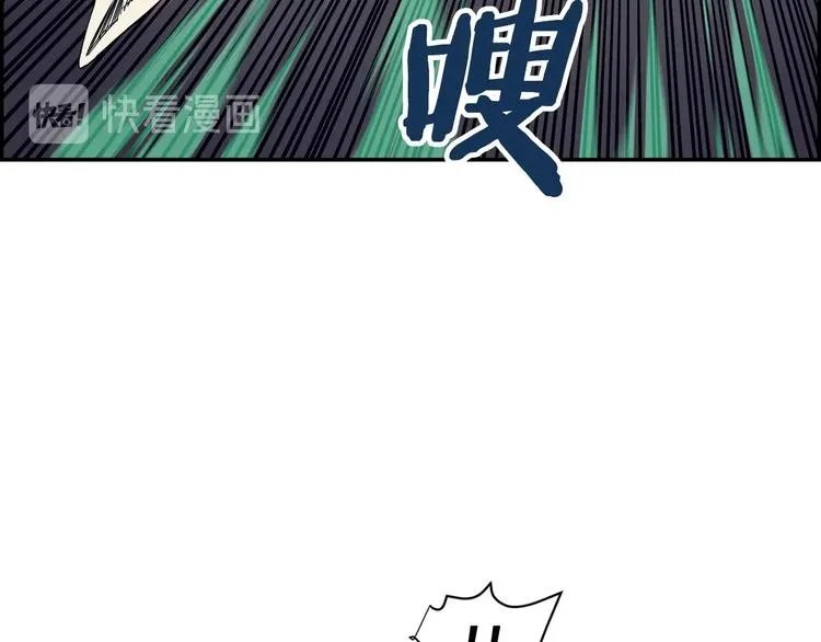 第1话 围剿 第118页