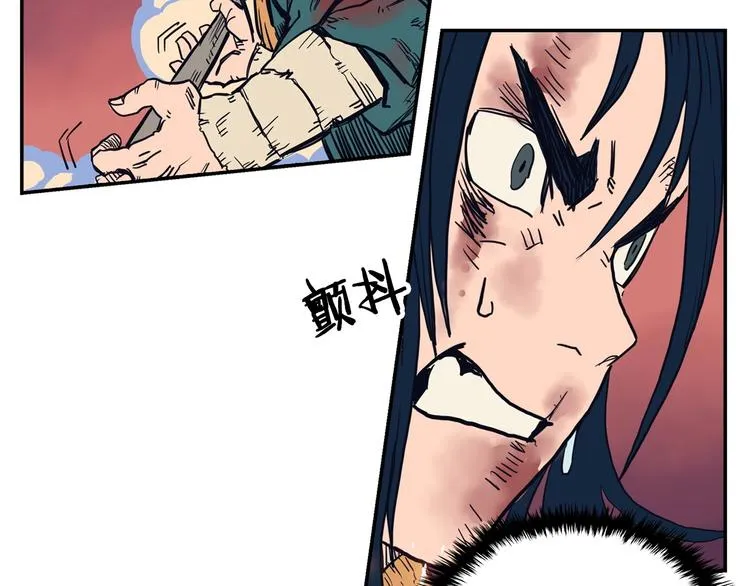 第1话 围剿 第135页