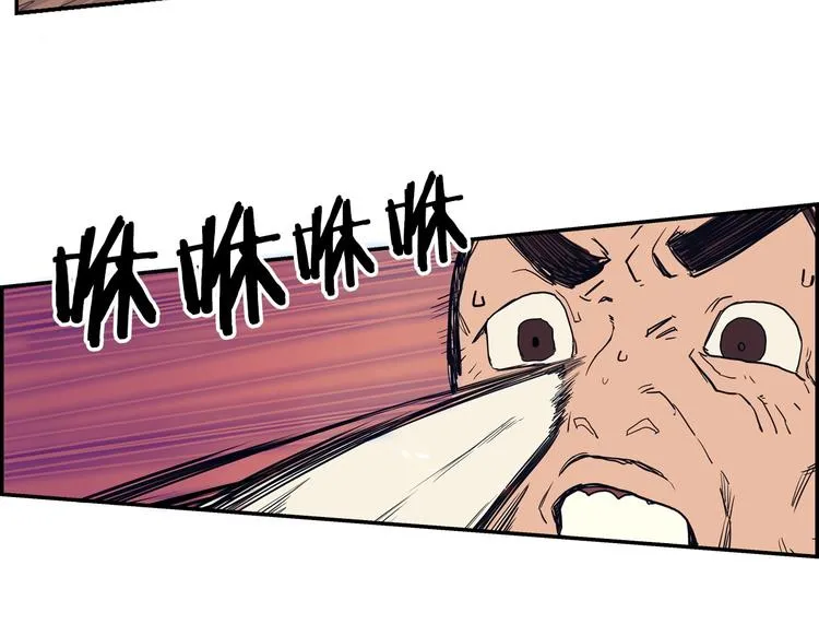 第1话 围剿 第139页