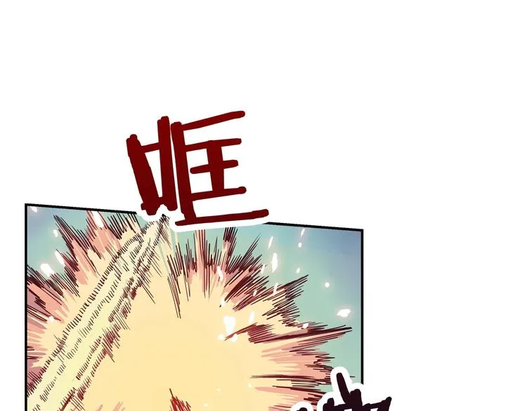 第1话 围剿 第140页