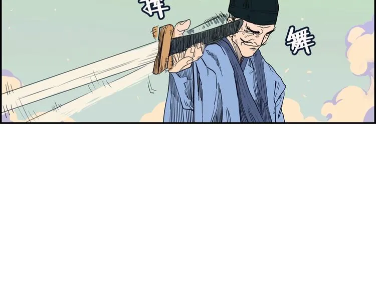 第1话 围剿 第147页