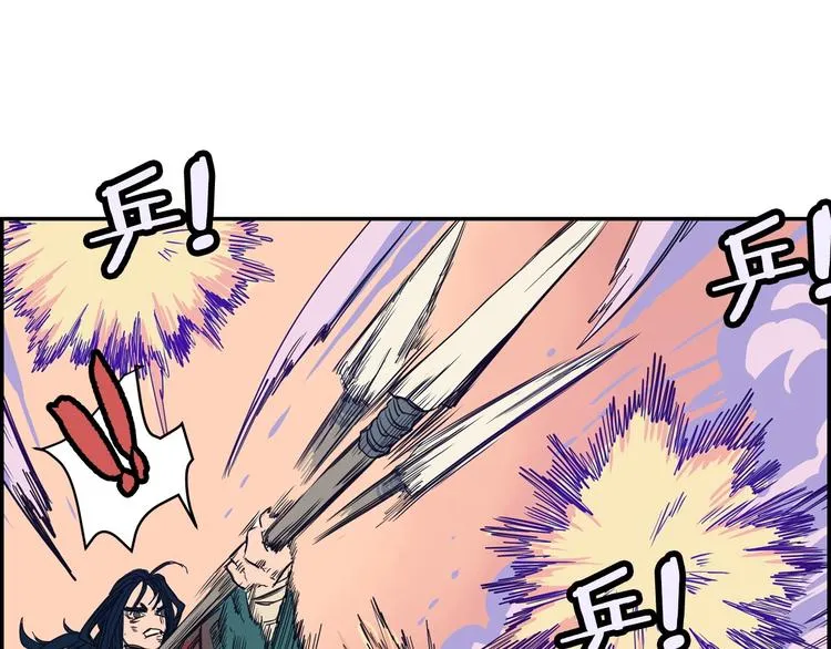 第1话 围剿 第150页