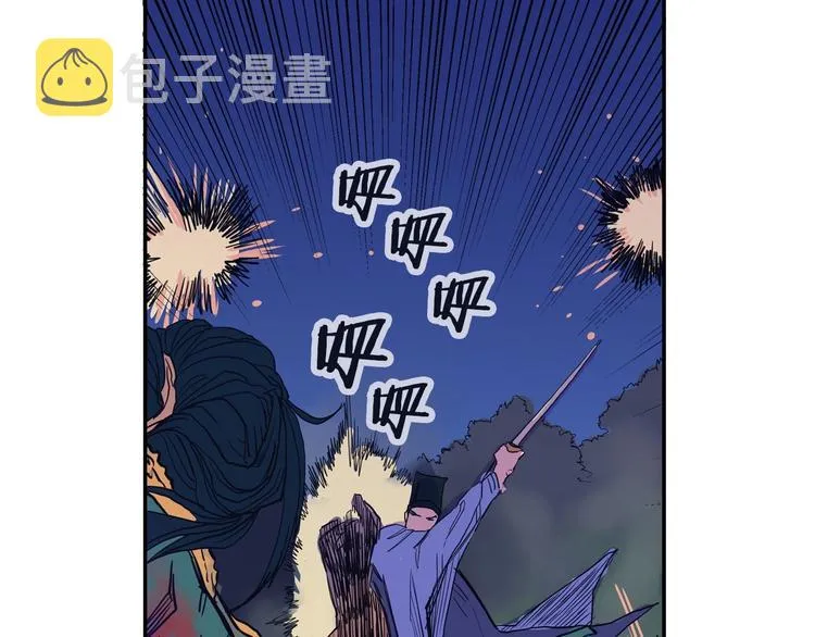 第1话 围剿 第152页