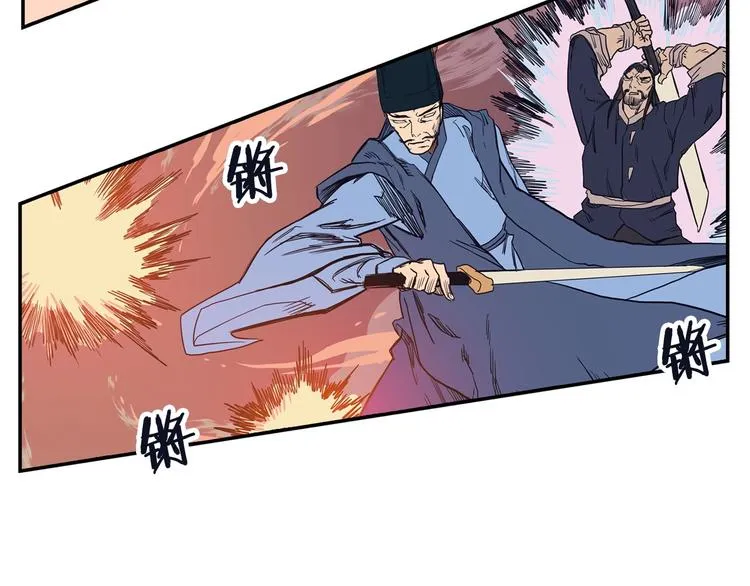 第1话 围剿 第155页