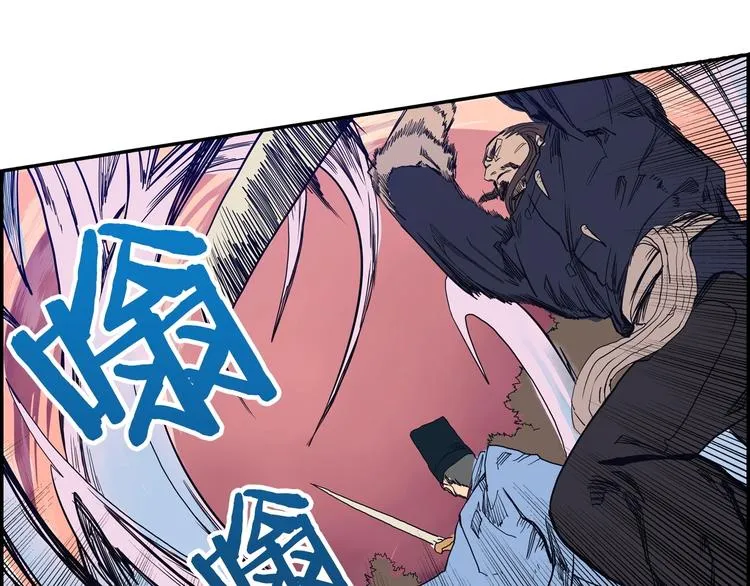 第1话 围剿 第156页