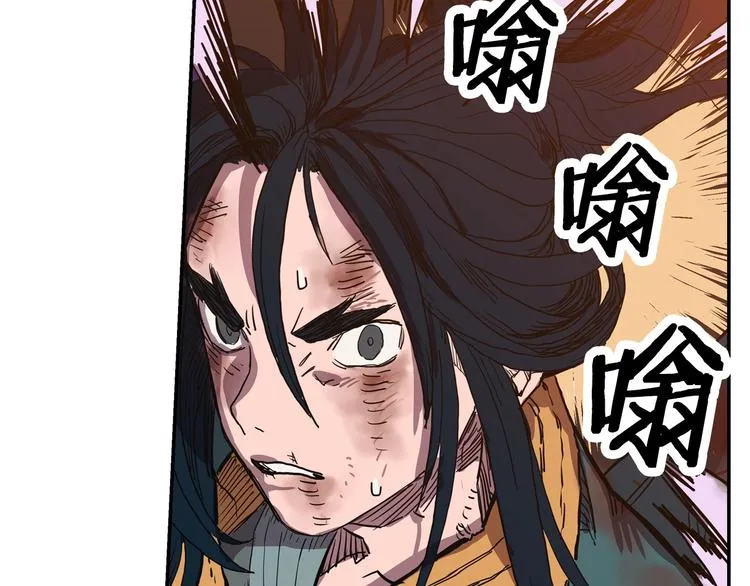 第1话 围剿 第163页