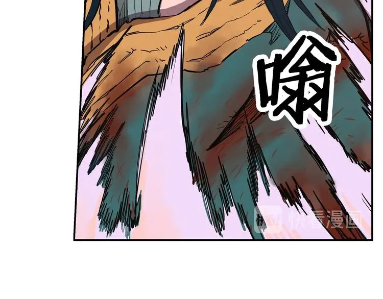 第1话 围剿 第164页