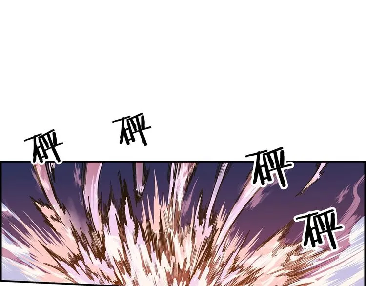 第1话 围剿 第166页