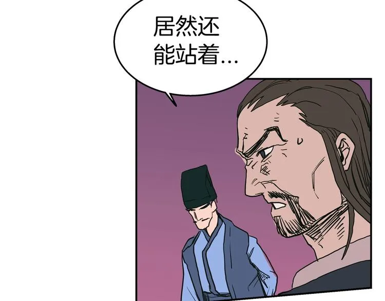 第1话 围剿 第169页