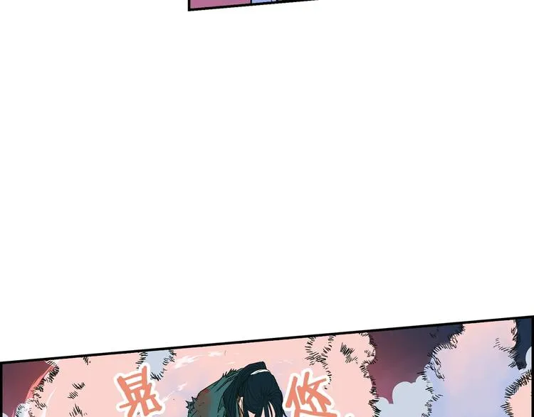 第1话 围剿 第170页