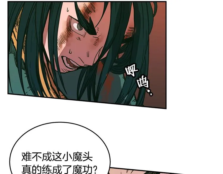 第1话 围剿 第172页