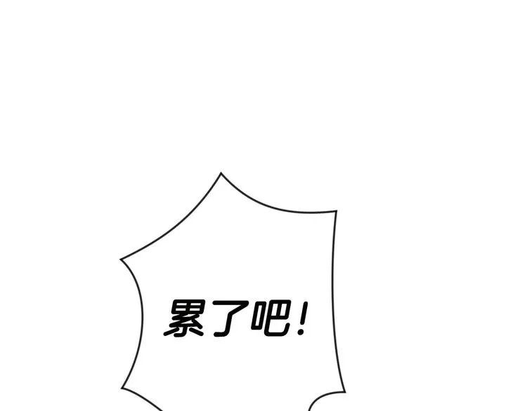 第1话 围剿 第174页