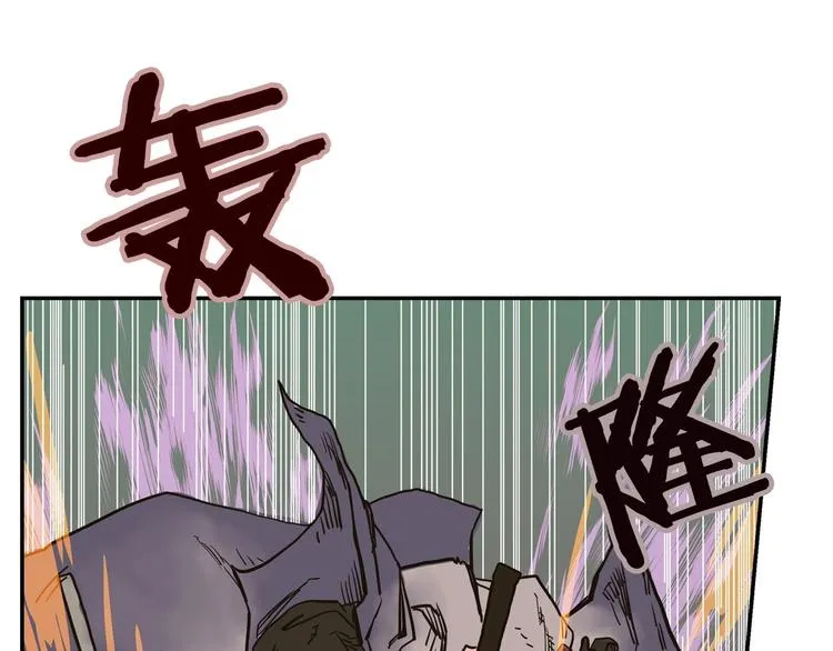 第1话 围剿 第178页
