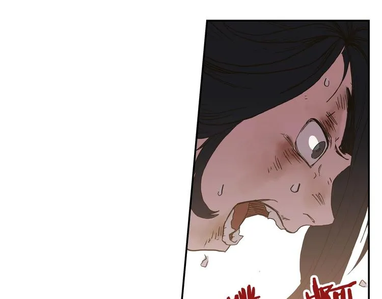 第1话 围剿 第180页