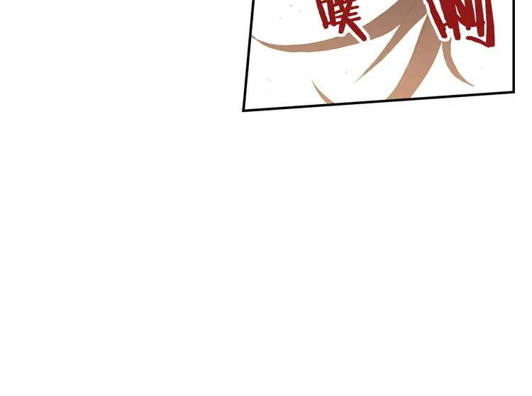 第1话 围剿 第181页