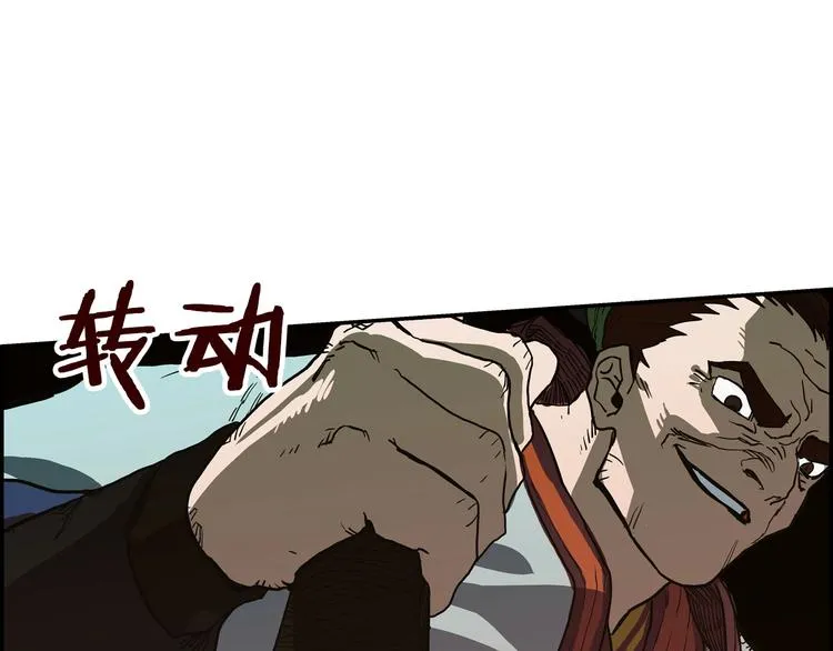 第1话 围剿 第182页