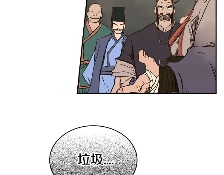 第1话 围剿 第186页