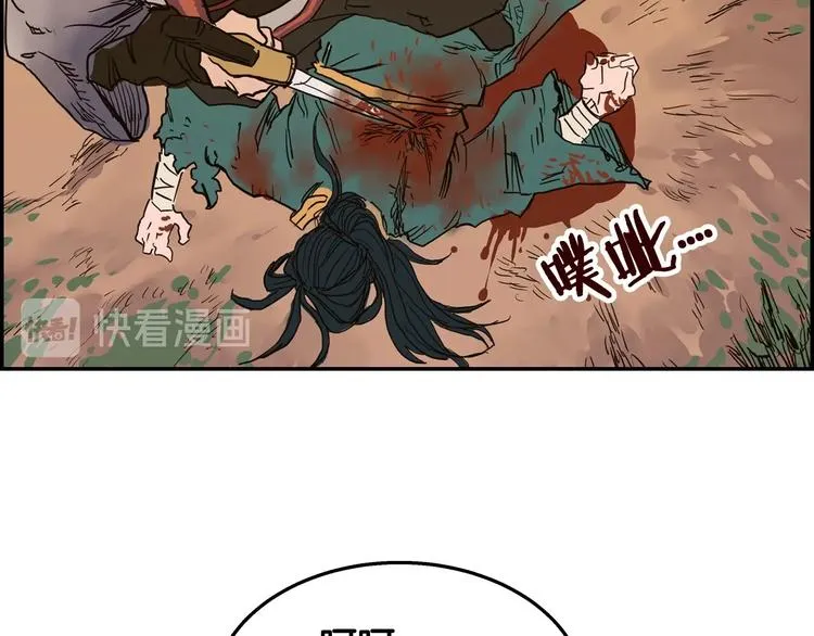 第1话 围剿 第189页