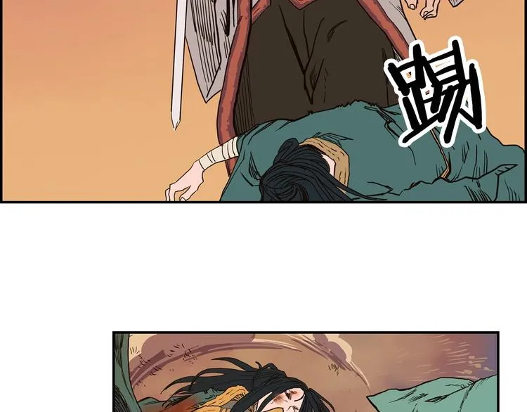 第1话 围剿 第192页