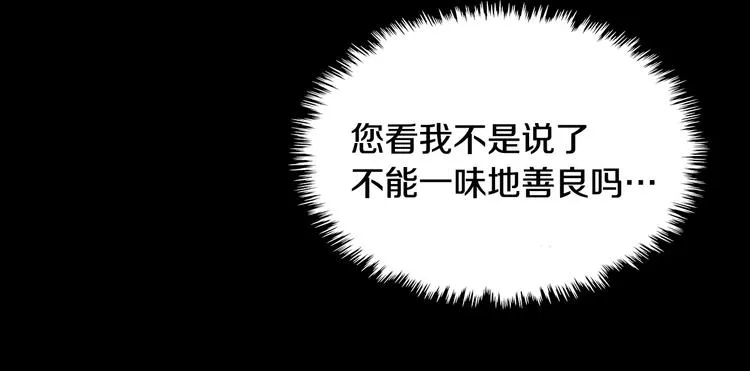 第1话 围剿 第201页