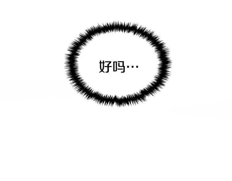第1话 围剿 第208页