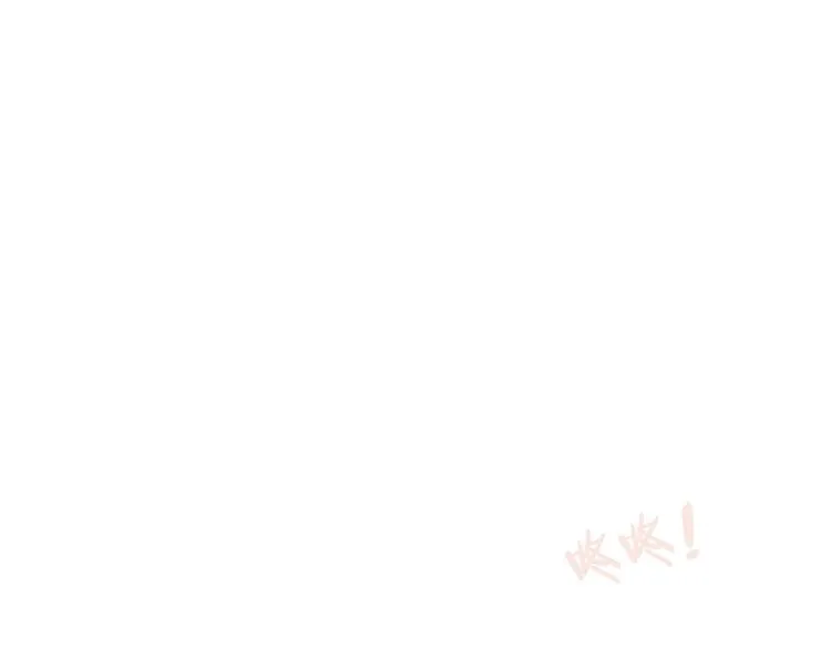 第1话 围剿 第209页
