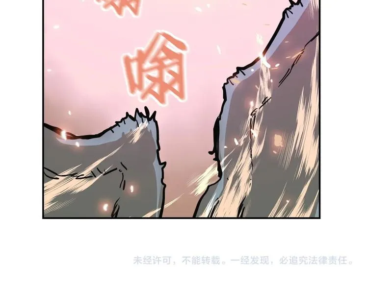 第1话 围剿 第216页