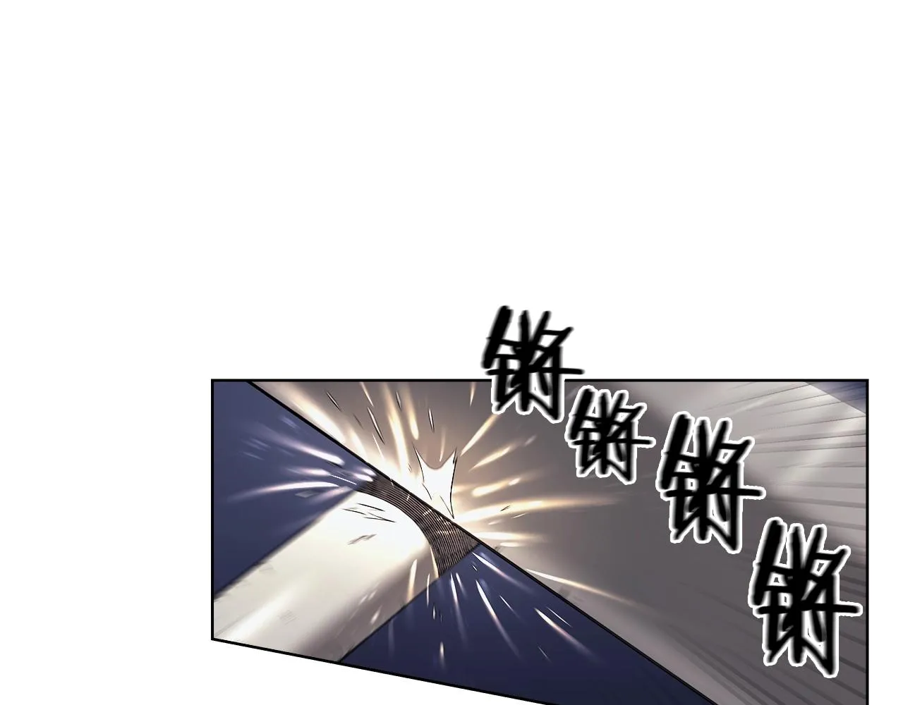 第148话 杀了我 第4页