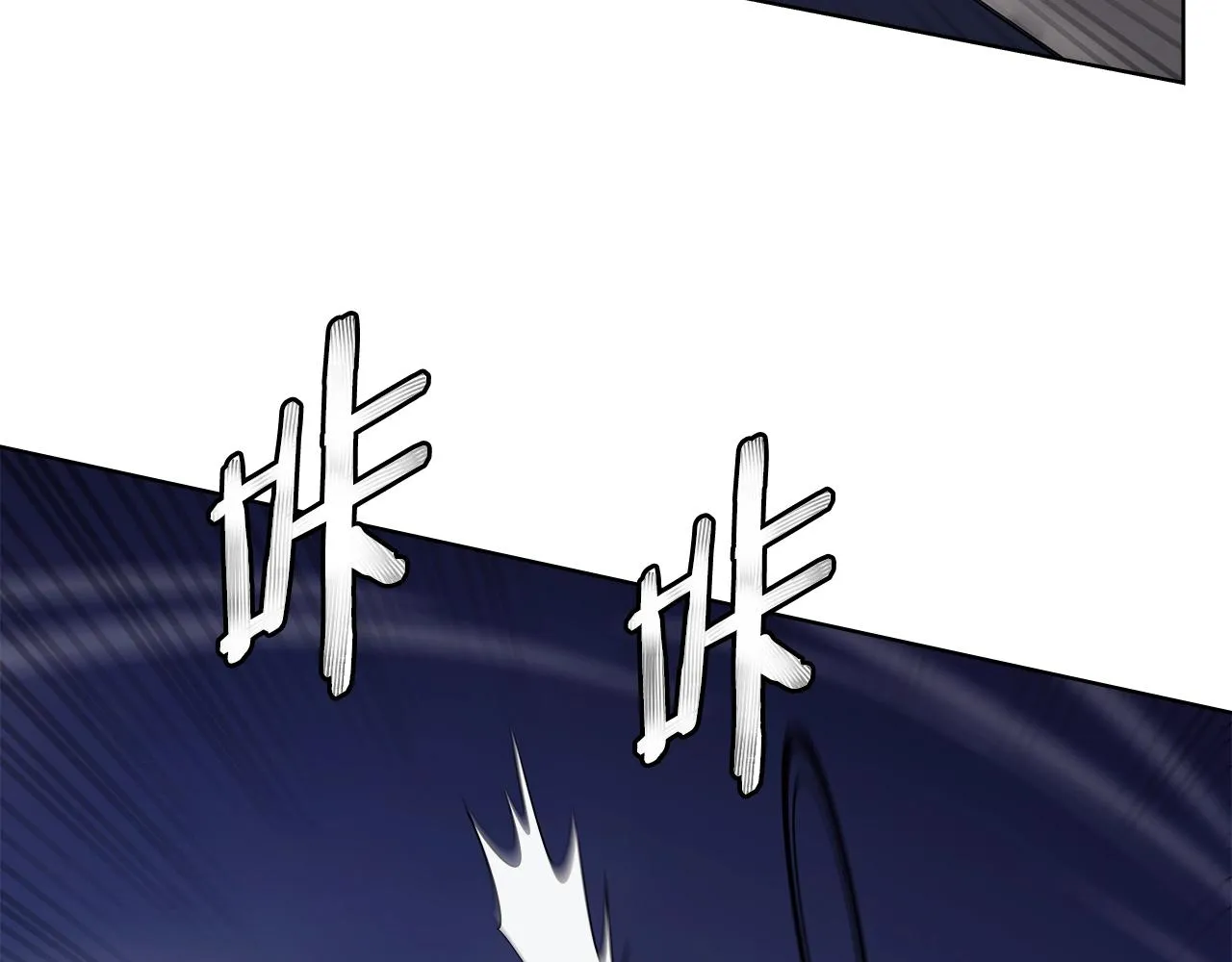 第148话 杀了我 第5页
