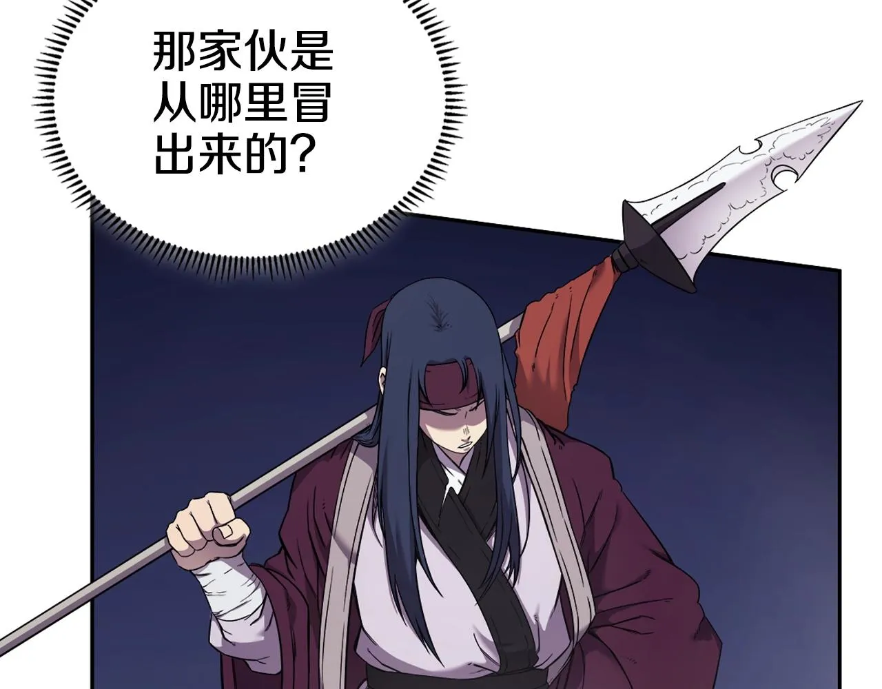 第148话 杀了我 第8页