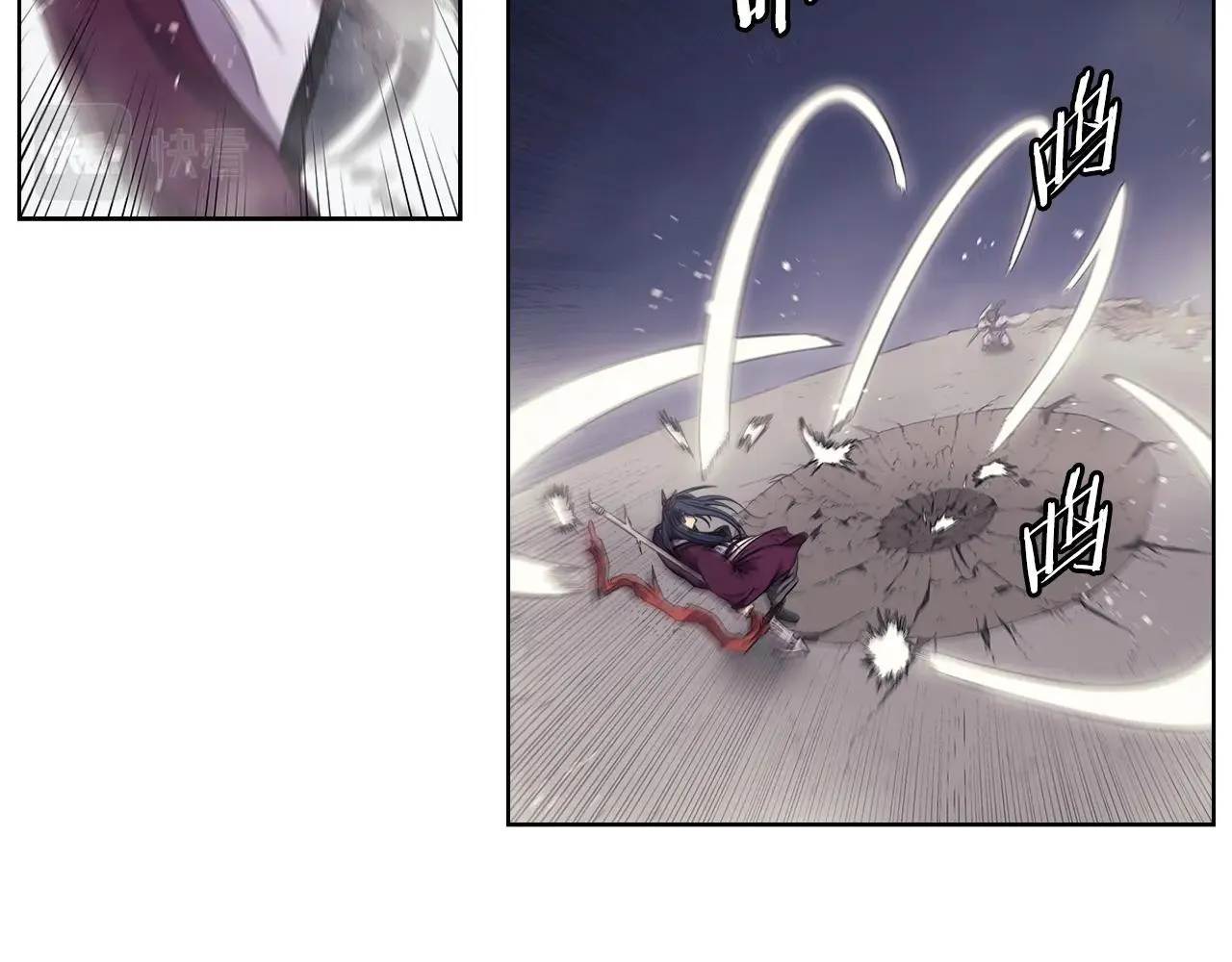 第148话 杀了我 第12页