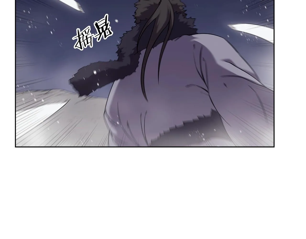 第148话 杀了我 第14页