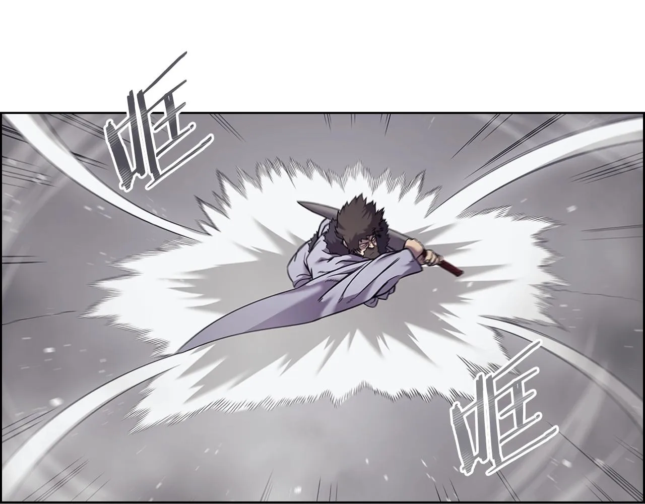 第148话 杀了我 第15页