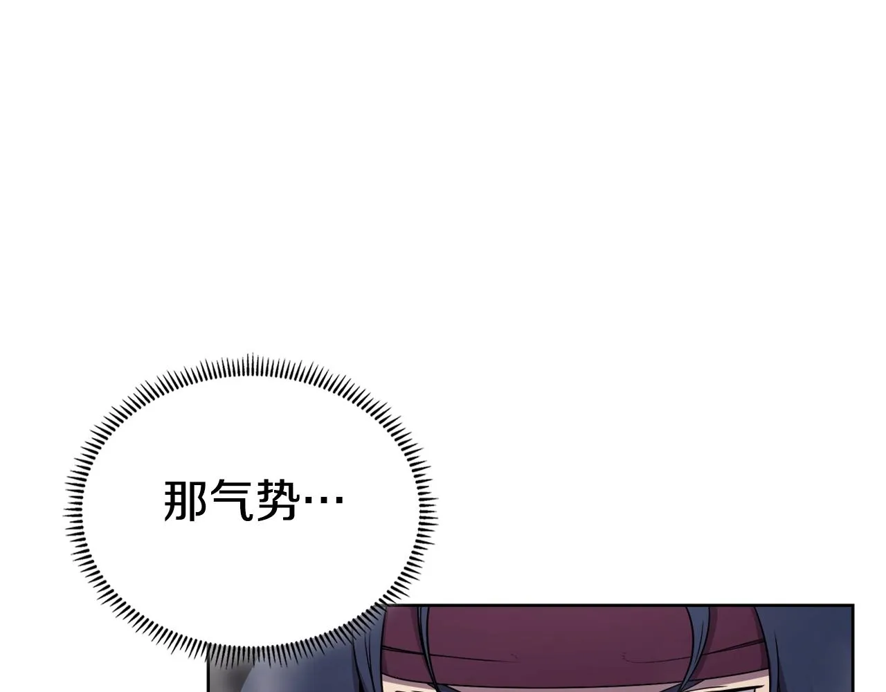 第148话 杀了我 第16页