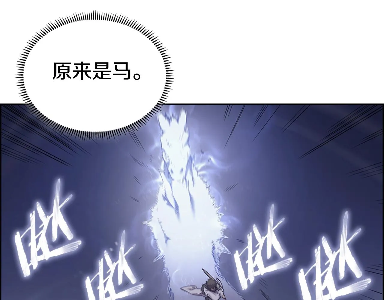 第148话 杀了我 第18页