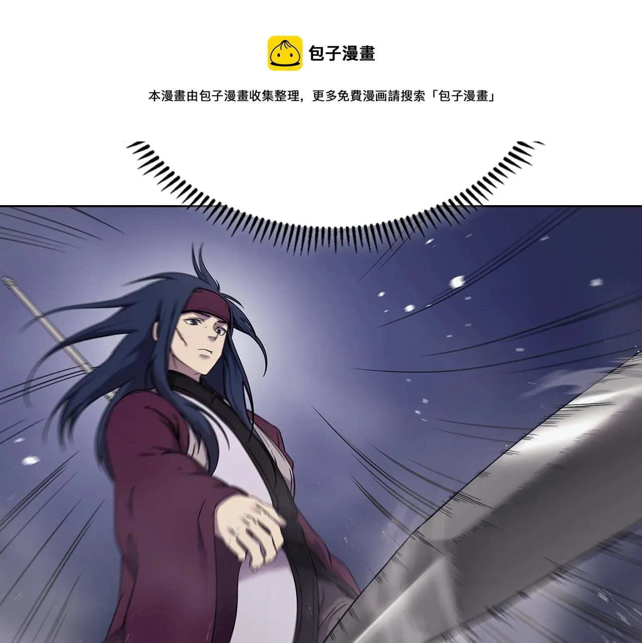 第148话 杀了我 第21页