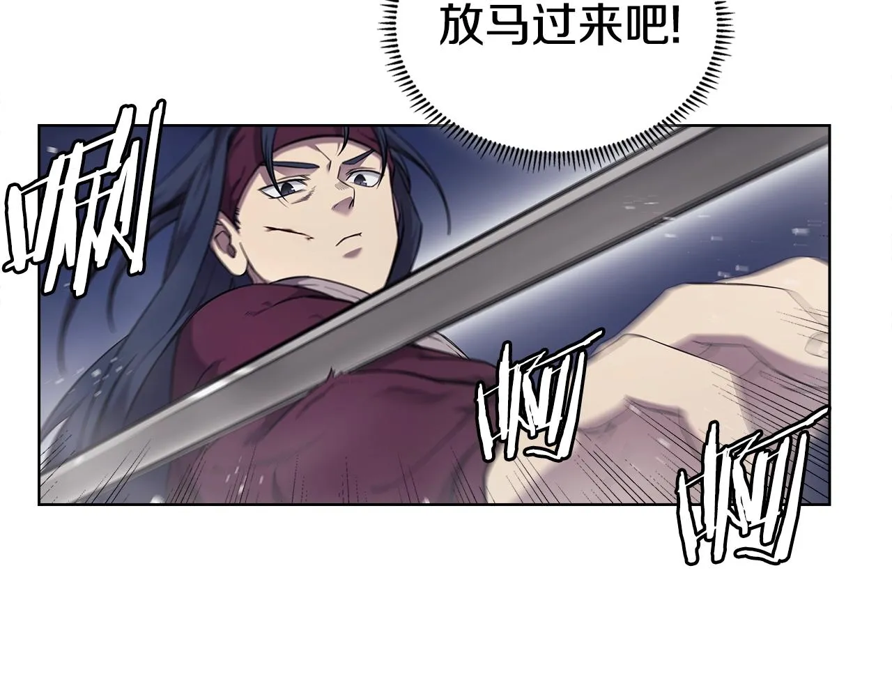 第148话 杀了我 第23页