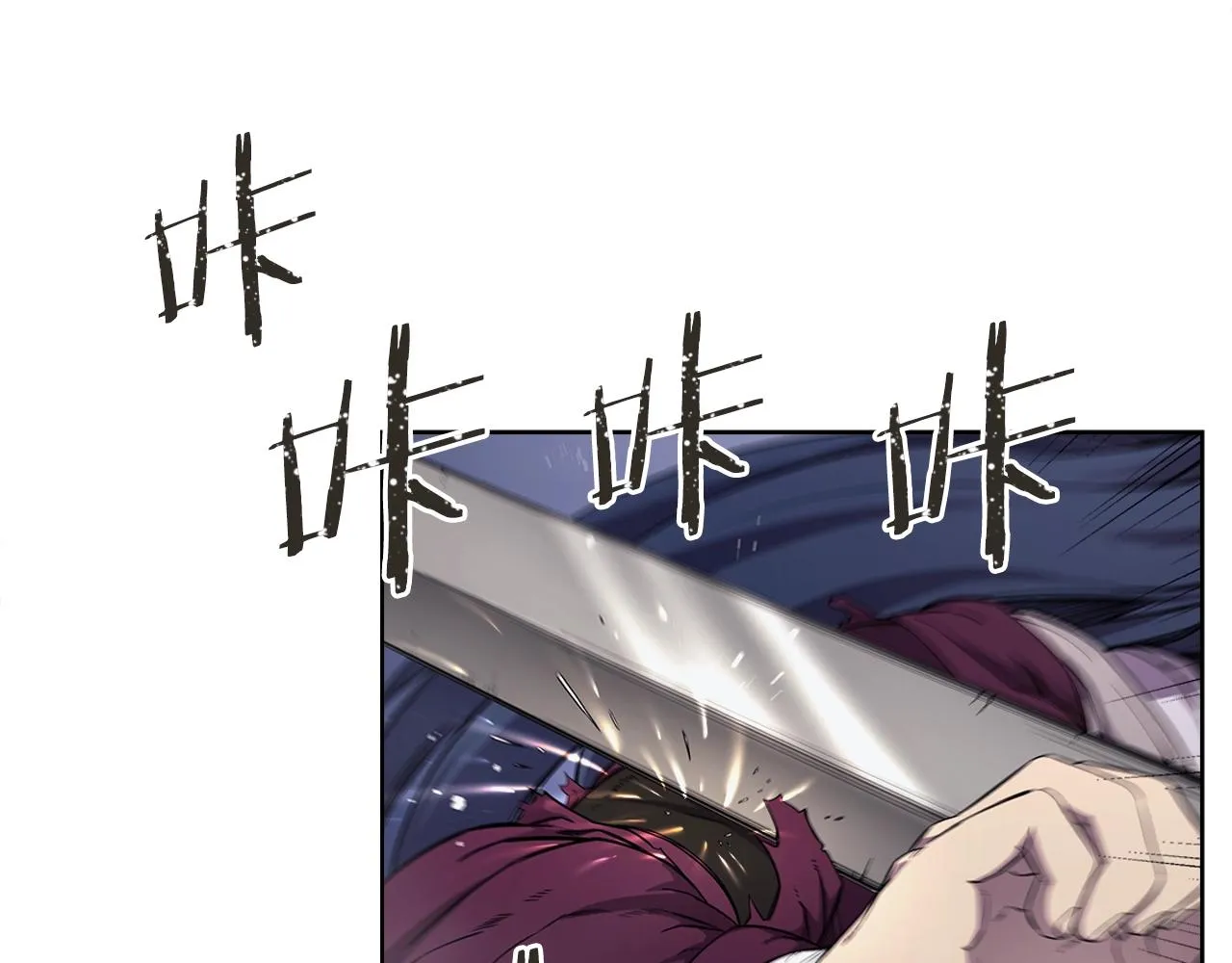 第148话 杀了我 第24页