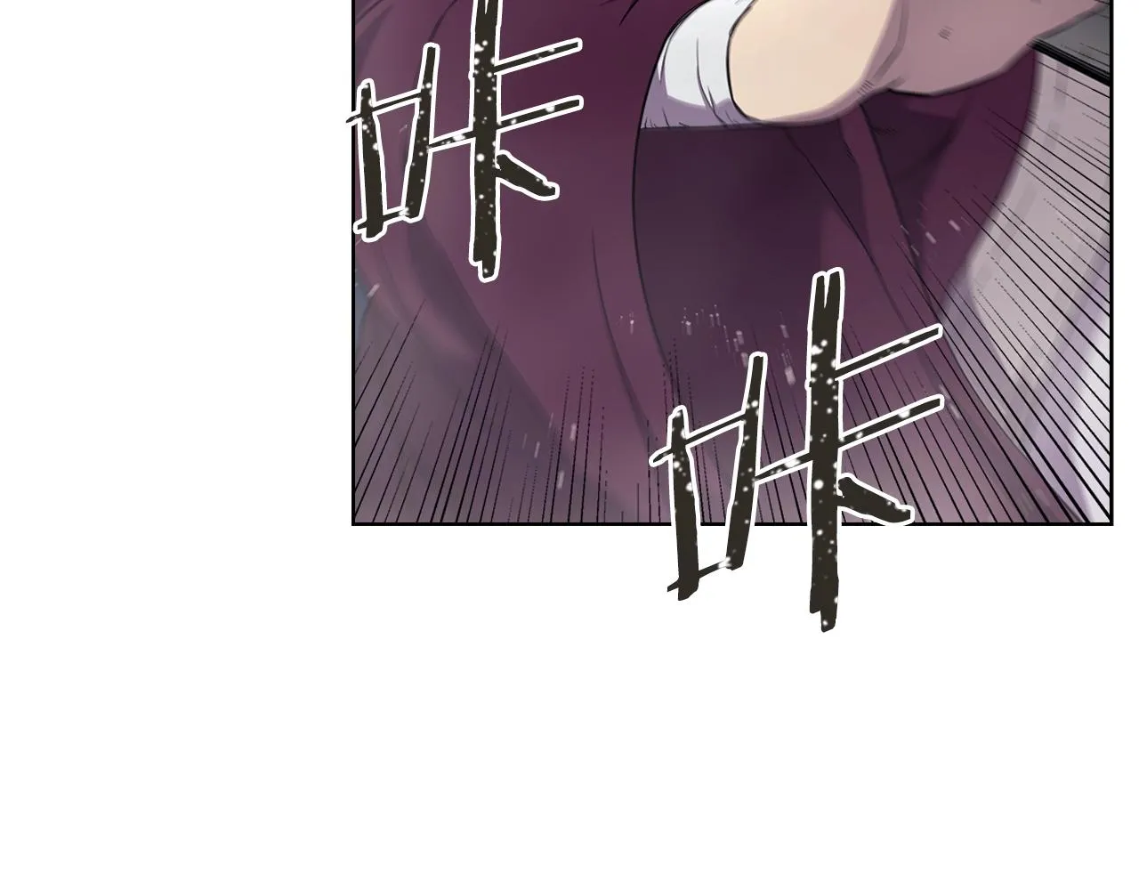 第148话 杀了我 第25页
