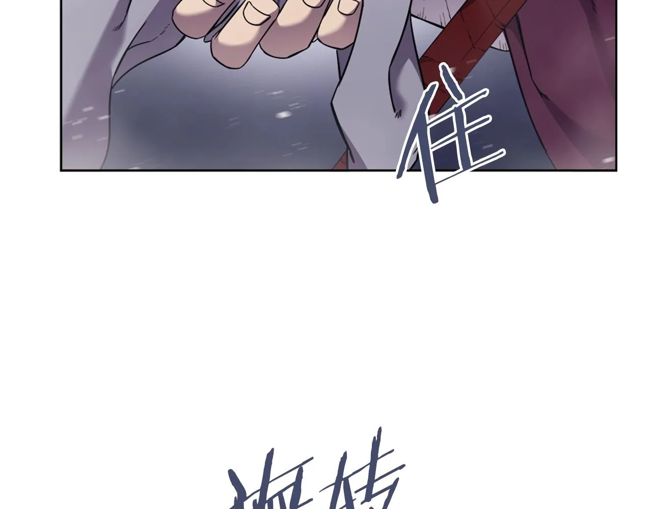 第148话 杀了我 第30页