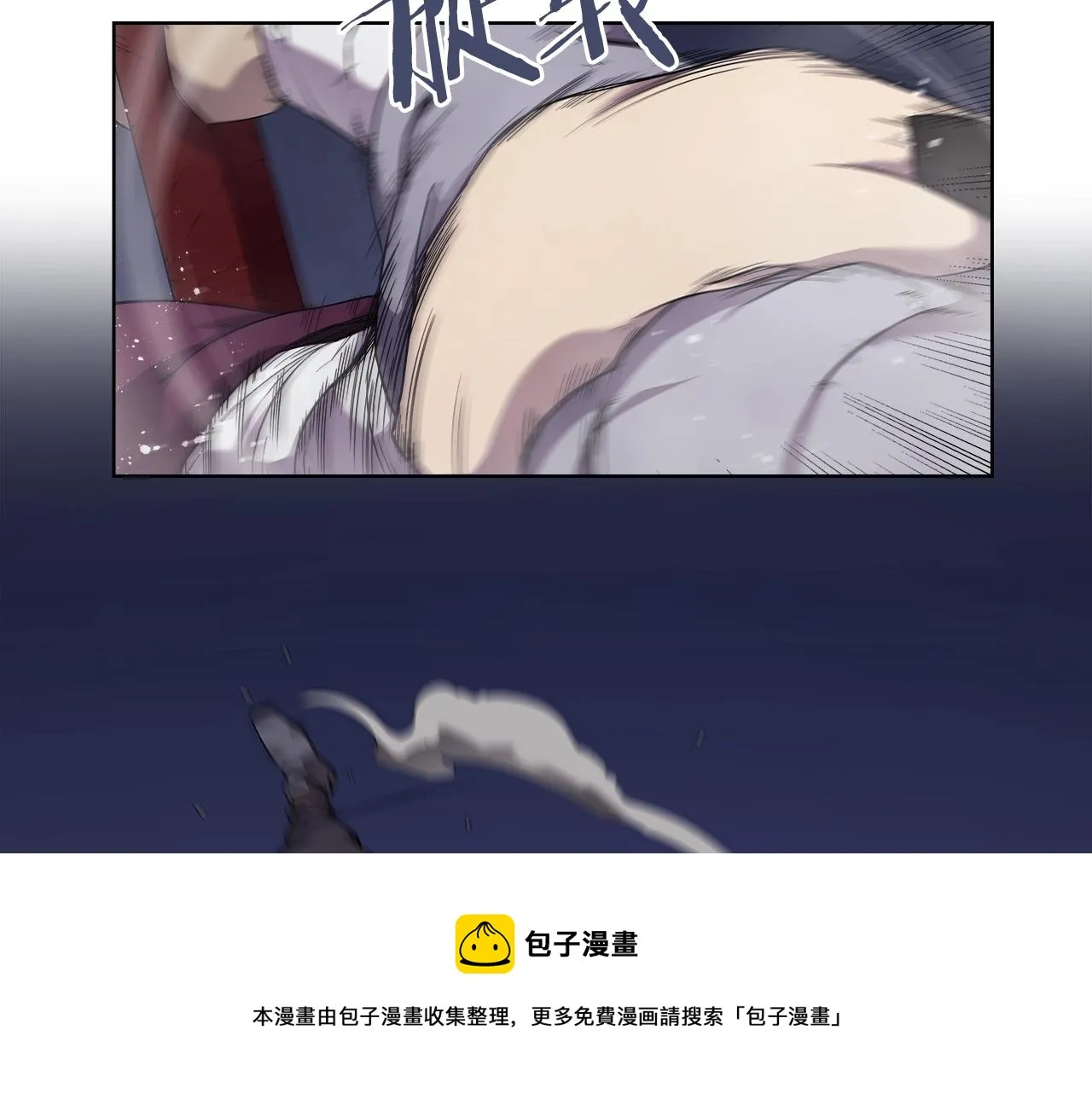 第148话 杀了我 第31页