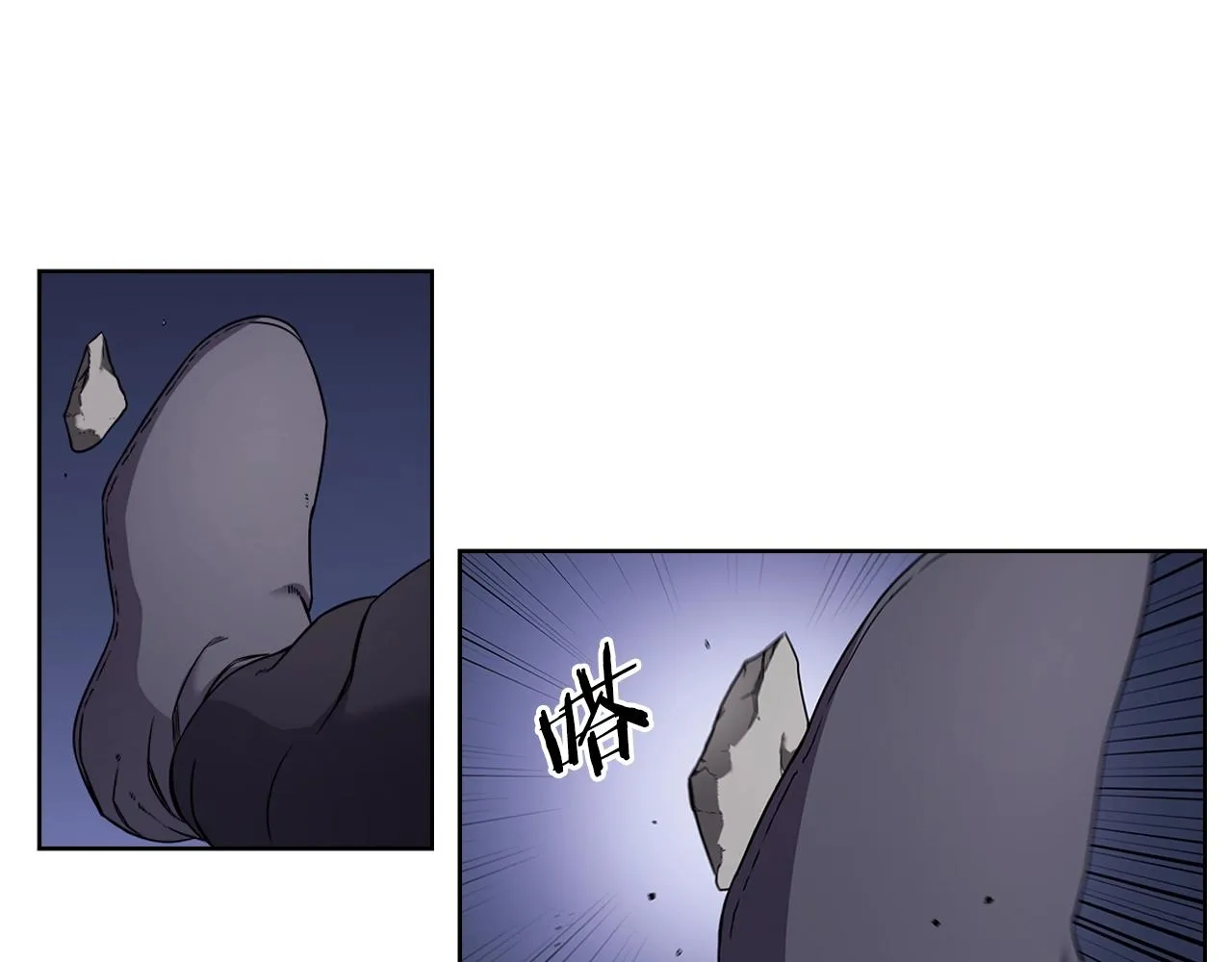 第148话 杀了我 第37页