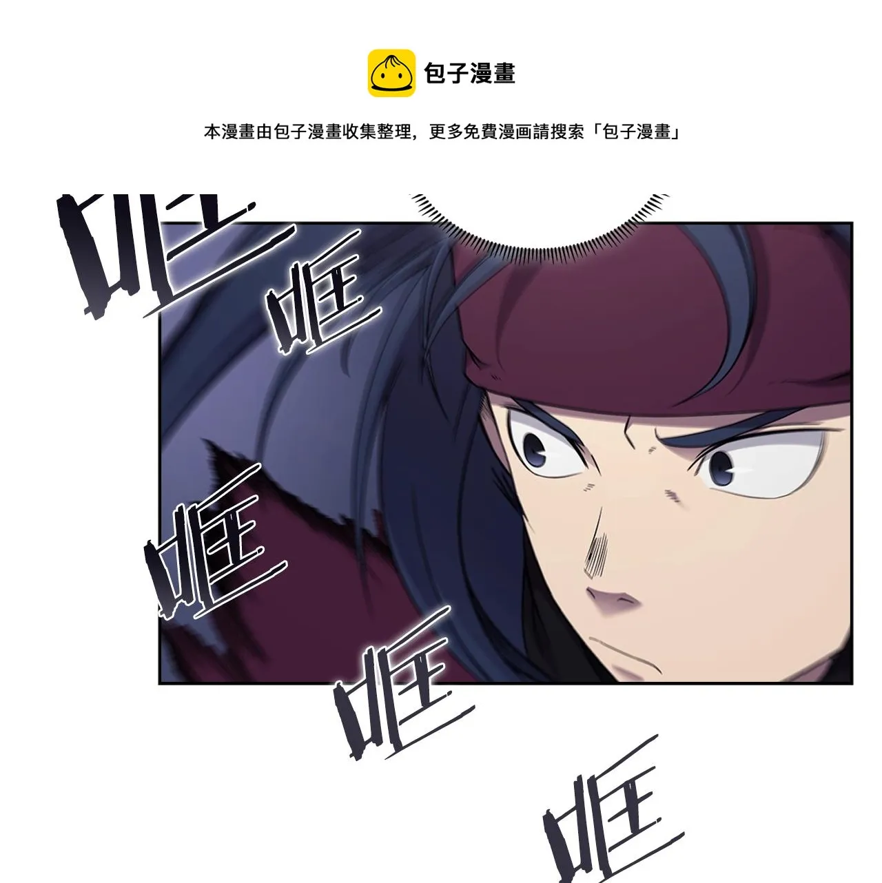 第148话 杀了我 第41页
