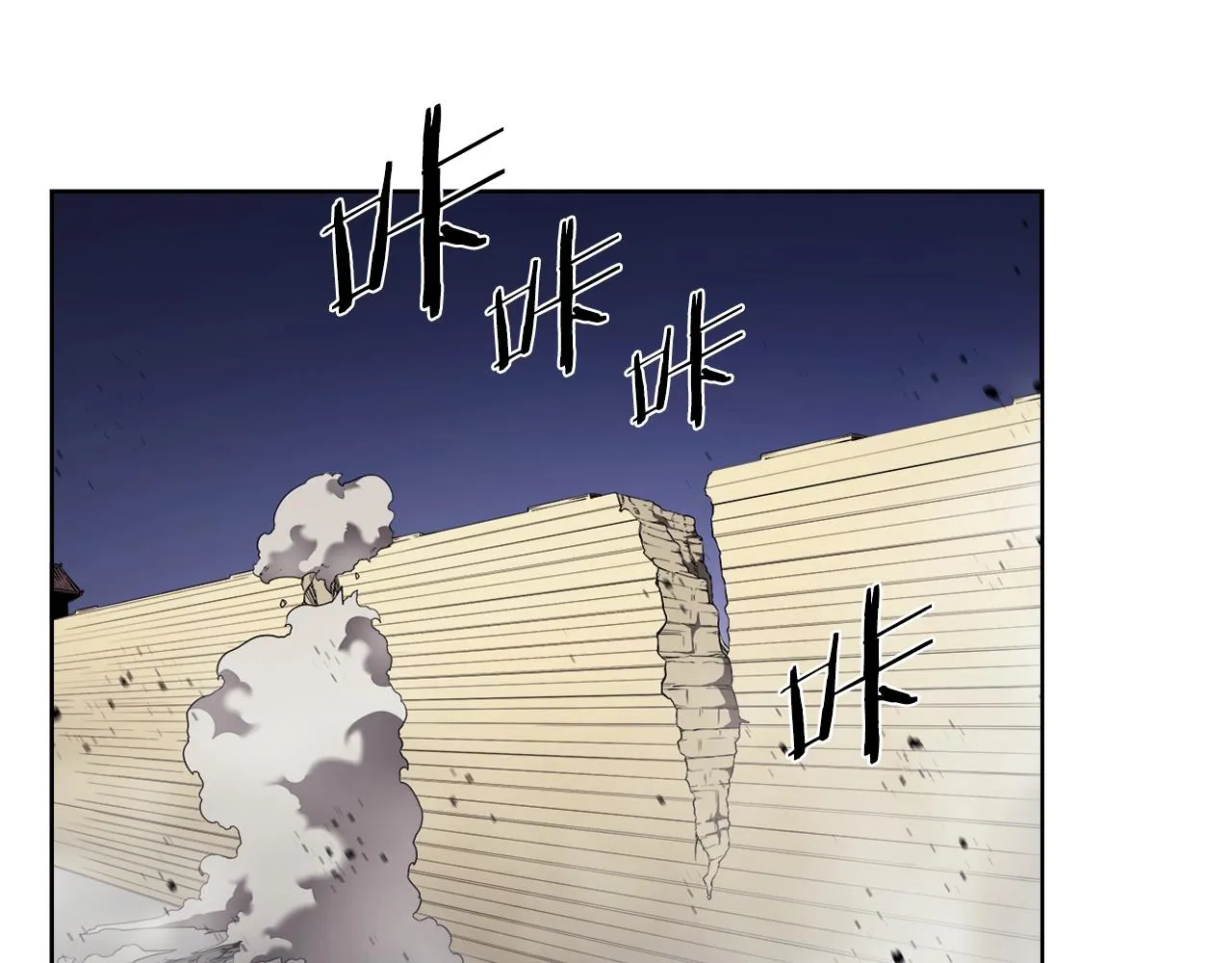 第148话 杀了我 第46页